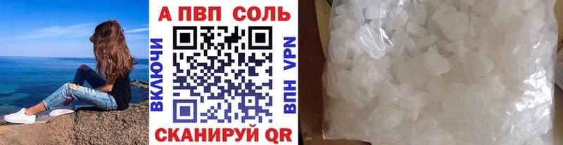 купить наркотики цена  Богданович  Alpha PVP СК КРИС 