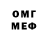 Меф VHQ Galia Jusupova