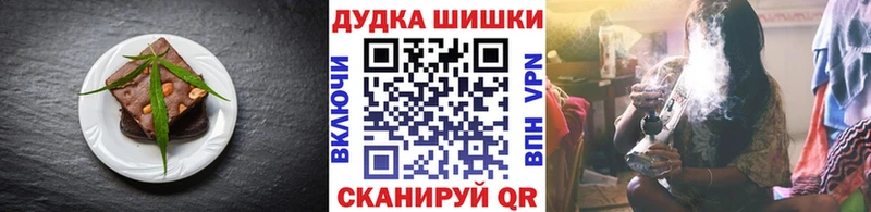 Печенье с ТГК марихуана  гидра как зайти  Богданович 