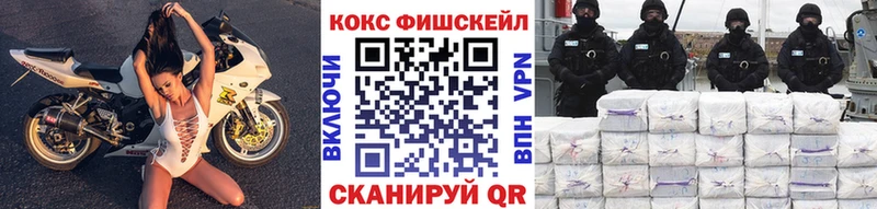 хочу   omg ссылки  КОКАИН FishScale  Богданович 