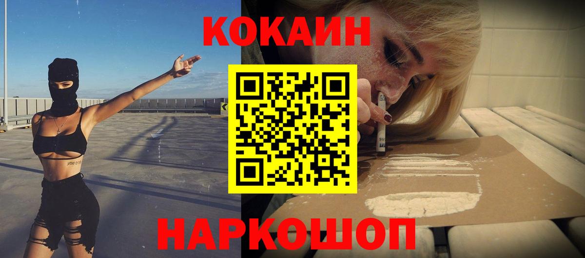 Кокаин Колумбийский Богданович