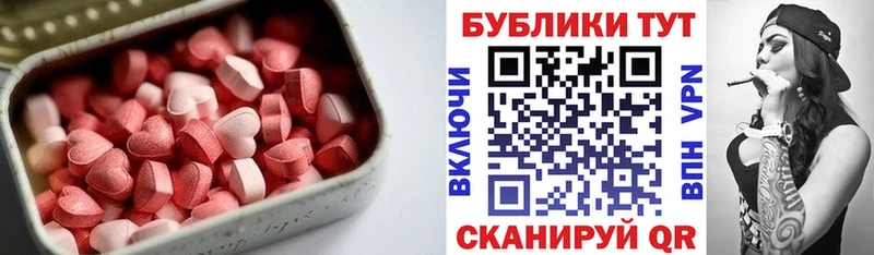 ЭКСТАЗИ ешки  Богданович 