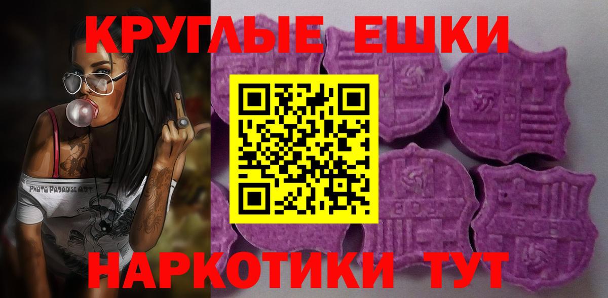 Экстази TESLA Богданович