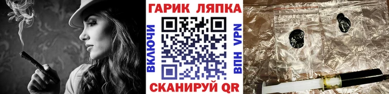 ГАШ VHQ  Богданович 