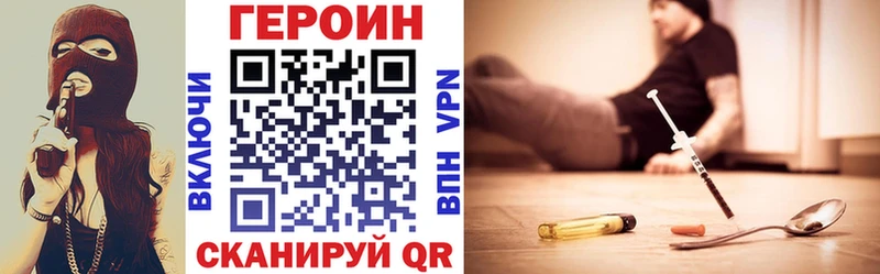 наркотики  Богданович  Героин VHQ 