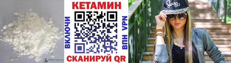 ОМГ ОМГ маркетплейс  Богданович  Кетамин ketamine 
