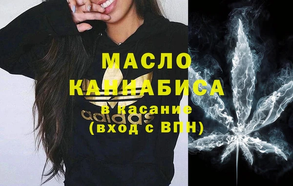 мескалин Пролетарск