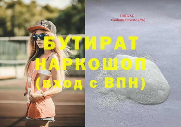 дурь Алексин