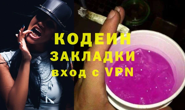 таблы Алзамай
