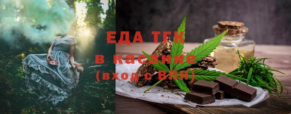 MESCALINE Абинск