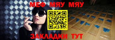 MESCALINE Апшеронск