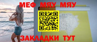 прущий лед Аргун