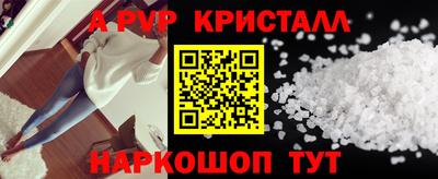 прущий лед Аргун