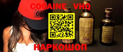 MESCALINE Апшеронск