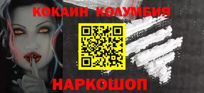 прущий лед Аргун