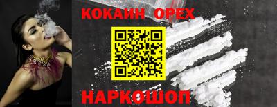 прущий лед Аргун