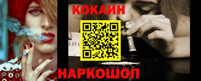 прущий лед Аргун