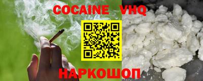 MESCALINE Апшеронск