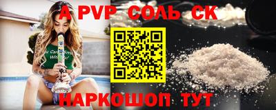 прущий лед Аргун