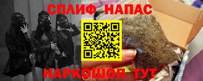 MESCALINE Апшеронск