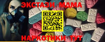 MESCALINE Апшеронск