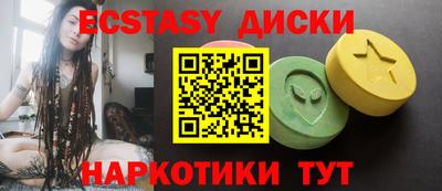 MESCALINE Апшеронск