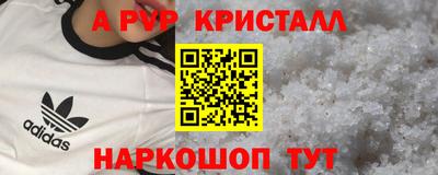 MESCALINE Апшеронск