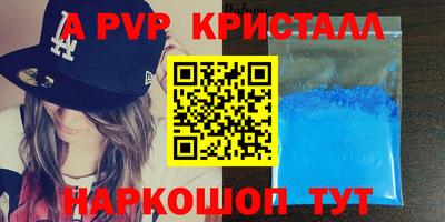 jwh Апрелевка