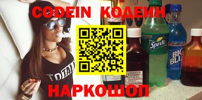 MESCALINE Апшеронск