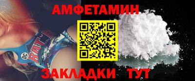 прущий лед Аргун