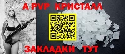 MESCALINE Апшеронск