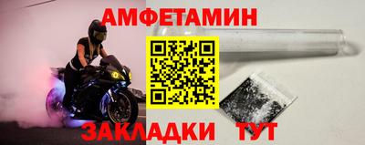 прущий лед Аргун