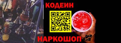 MESCALINE Апшеронск