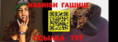 MESCALINE Апшеронск