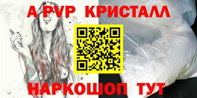 прущий лед Аргун