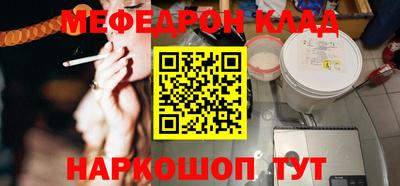 прущий лед Аргун