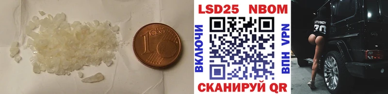 LSD-25 экстази кислота  Богданович 