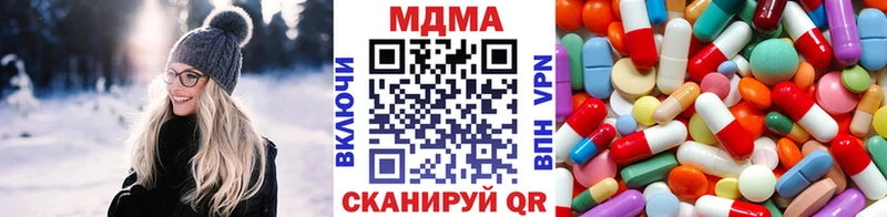 наркота  Богданович  МДМА молли 