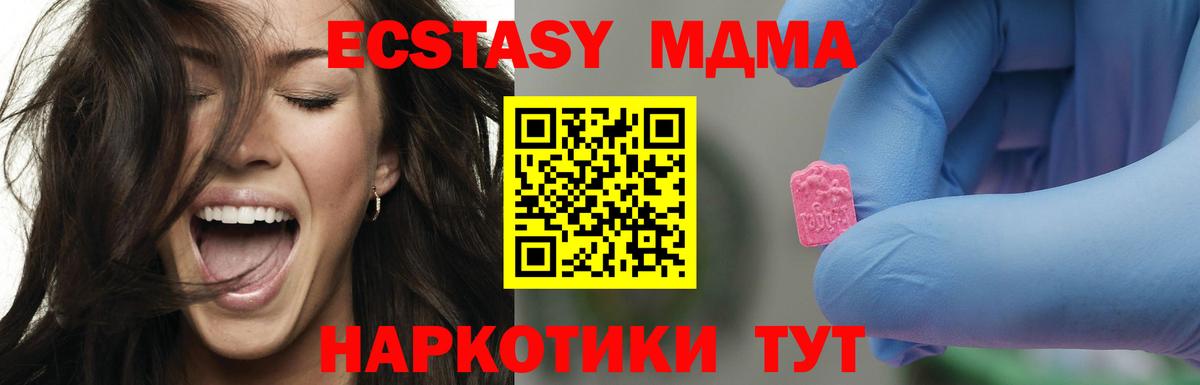 MDMA молли Богданович