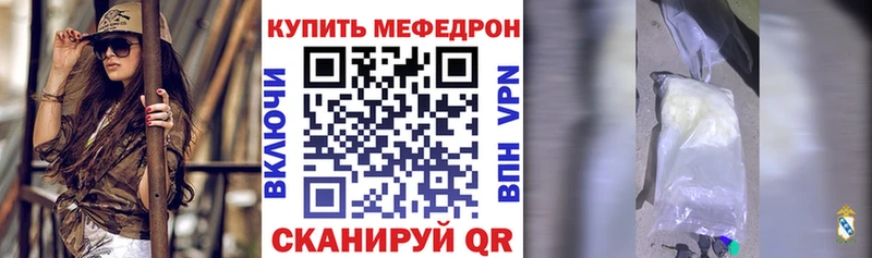 МЕГА зеркало  наркотики  Богданович  Мефедрон мука 