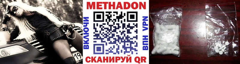kraken зеркало  купить  цена  Богданович  Метадон мёд 