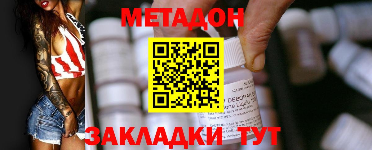 гидра зеркало  Вход с VPN  Богданович  Метадон VHQ 