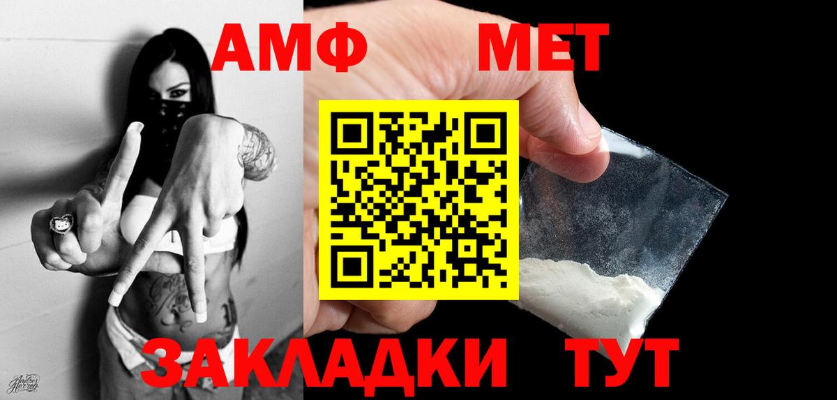 Первитин пудра  Вход с VPN  Богданович 