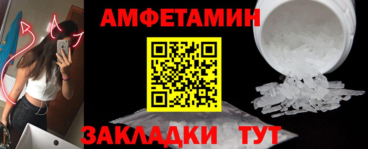 Метамфетамин витя Богданович