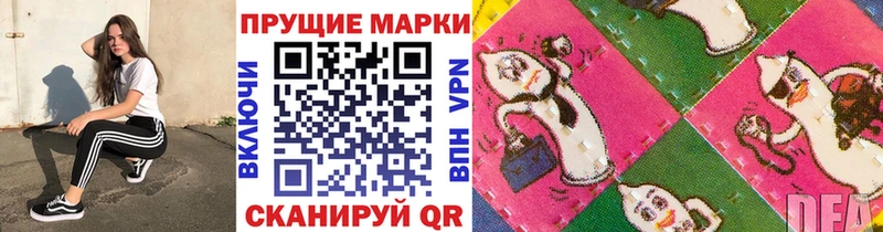 Марки 25I-NBOMe 1,5мг Богданович
