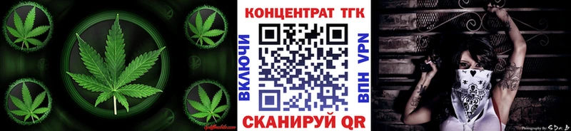 ТГК Wax  Богданович 