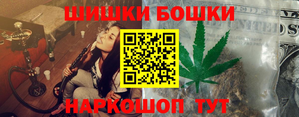 Богданович  Шишки марихуана SATIVA & INDICA  Марихуана планчик  Бошки марихуана тримм  Вход с VPN 
