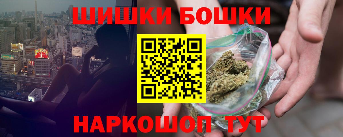 Меф МЯУ МЯУ кристаллы  COCAIN  Канабис  Вход с VPN  Богданович  Меф 
