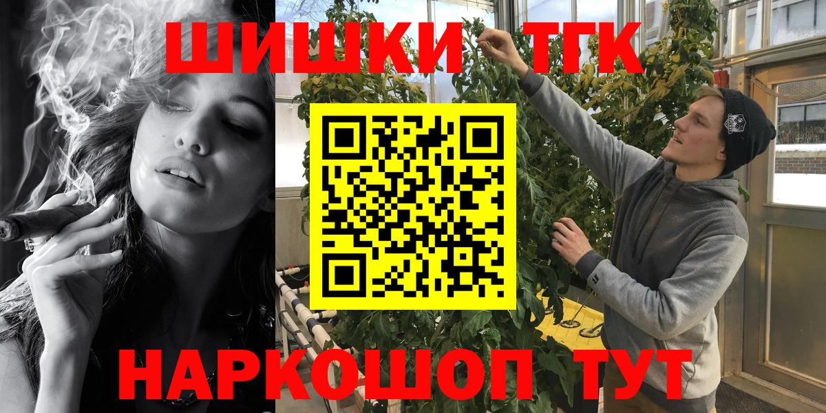 Шишки марихуана LSD WEED Богданович